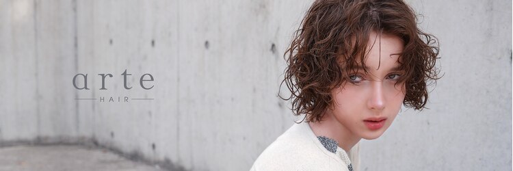 アルテヘアー(arte HAIR)のサロンヘッダー