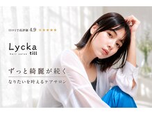 リッカテイル(Lycka till)