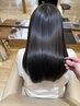 【うねりや広がりが気になる方に】全体縮毛矯正のみ