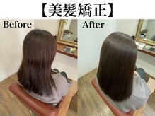 ブラン(BLANC)の雰囲気(美髪矯正で乾かすだけで艶髪に。)