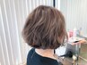 似合わせカット+パーマ+プレミークトリートメント　￥16,500→￥13,200