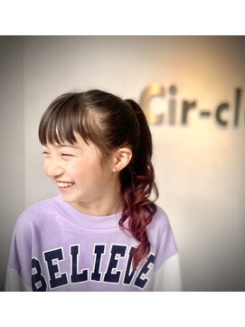 サークル(Cir-cle) キッズグラデーションカラー