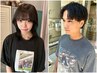 【新規！男女問わず】似合わせカット＋頭皮ケア炭酸泉 ￥6600→￥4620
