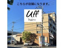 ウフヘアープラス(uff hair+)の雰囲気（駐車場のご案内☆）