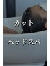 【当店イチオシ癒しのメニュー】忙しい毎日に貴重なリラックスタイム