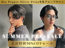 メンズサロン レブヘアー 桂店(LEVHAIR)