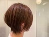 湿気に負けない広がらない悩みたくない　カット＋テクスチャー＋トステア