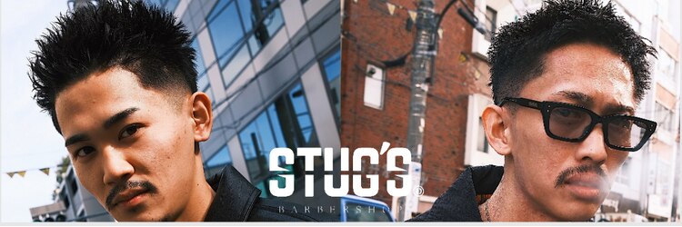 スタッグス 北千住(STUG'S)のサロンヘッダー