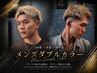 新生活！50％OFF◎メンズカット＋各種メンズカラー￥7700～ [メンズ梅田]