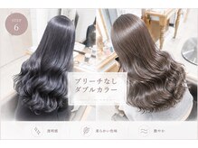 ブリーチなしダブルカラーで透明感のある柔らかな髪色へ【渋谷/韓国/髪質改善/レイヤーカット/前髪】