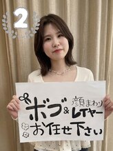 ココカラヘアー プラス(cococara‐hair plus)&nbsp;葵 