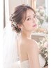 【ご新婦様】洋装ブライダル セット&メイクプラン
