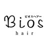 ビオスヘア(Bios hair)のお店ロゴ