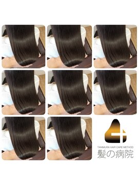 ルーミールーム(RoomieRoom) ツヤ髪ロング/ダークグレージュ夏カラー/20代30代髪型/髪質改善