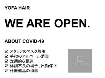 ヨファ ヘアー(YOFA hair)の写真