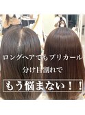 分け目割れのお悩み改善!プリカール◎乾かすだけ◎ROMMY.田中