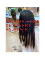 エクステンション スパイスガール(SPICE GIRL)&nbsp;なじませカットと、ハイライト