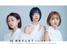 【人気No.2】カット+N.エヌドット ルフレカラー+髪質改善1stepトリートメント