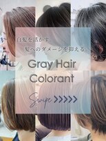 ロディーナコク 大口 新子安(rodina.coc)&nbsp;【完全保存版白髪ぼかし・白髪染め特集】