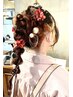 【越智、横田指名限定】ヘアセット、ヘアアレンジ