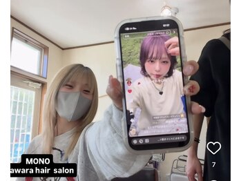 MONO hair salon【4/1NEWOPEN（予定）】の写真/学生時代にしかできないハイトーンカラーが、毎月通いやすい価格で提供*[ダブルカラー/ケアブリーチ]