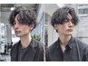 《メンズ限定》メンズカット+ツイストスパイラルパーマ ￥16,500《仙台中山》