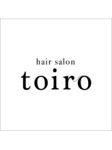 toiro  トイロ 伊勢原 【髪質改善ヘアエステ×白髪染め】特化型サロン