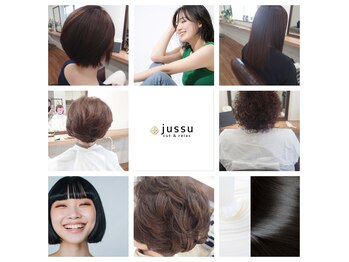 jussu cut&relax【ジュース カット＆リラックス】