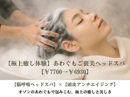 エム(eM)の写真