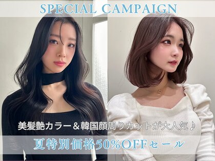 ノイズオオサカ 梅田店(NOISM OSAKA)の写真