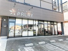 プレイ(PRLAY)の雰囲気（お店の前に３台駐車場あります！）