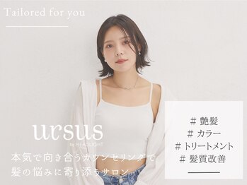 ursus by HEADLIGHT 盛岡店【アーサスバイヘッドライト】