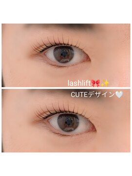 イル サローネ ディヴェルタ ドットアイ(il salone diverta .Eyes) 次世代まつ毛パーマ