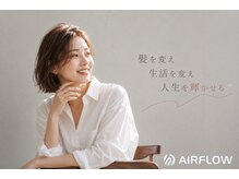 エアフローアナザーラグーン(AIRFLOW Another Lagoon)