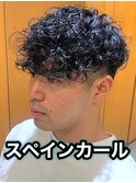 スペインカール外国人風無造作パーマメンズパーマ