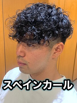 リスタバイネオリーブ 浅草(Re:sta by neolive) スペインカール外国人風無造作パーマメンズパーマ