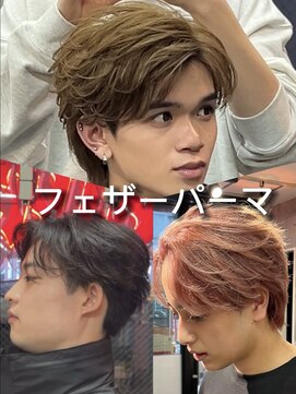 メイン(MENIN) リバースセンターパートフェザーパーマまとめ［相模大野/町田］