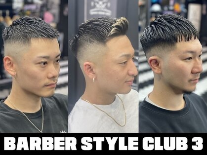 バーバースタイルクラブスリー(BARBER STYLE CLUB 3)の写真