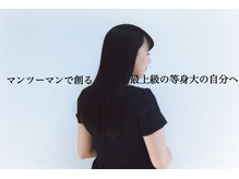 ティムメーム(Tim-meme)
