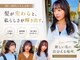 エレッタプロデュースドバイアリュール(Eletta Produced by ALLURE)の写真/大人女性へ贈る、髪質改善カラーで叶える素材美。あなたらしさを引き出すつるりんちょ。体験を◎