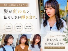 エレッタプロデュースドバイアリュール(Eletta Produced by ALLURE)