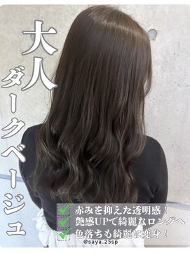 ジェイジェイウィル 一之江店(JJ will) ダークベージュ