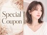 【8/30～9/4限定】カット+カラー+オージュア2stepTR ￥16500→￥8900