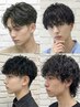 【パーマ人気No.1】骨格補正カット+似合わせパーマ+毛髪強化トリートメント
