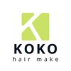 ココヘアメイク(KOKO hair make)のお店ロゴ
