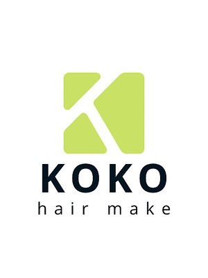 ココヘアメイク(KOKO hair make)