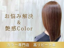 ヘアカラーアンドアイラッシュ マウルール バイ ティアレ(Mauruuru)