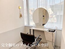 トッカ 茨木(tocca)の雰囲気（【全席個室】マンツーマン接客で気兼ねなくお越し頂けます♪）