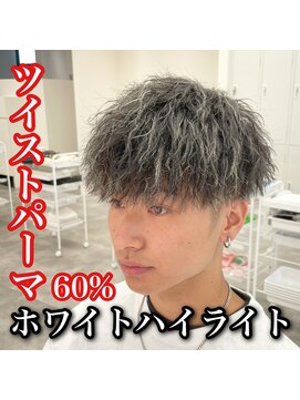 ルースト 心斎橋店(ROOST) ツイストパーマ×ホワイトハイライト