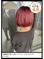 アイリス(IRIS)&nbsp;アンブレラカラー